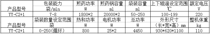 1470043849469307.png 2-1.png